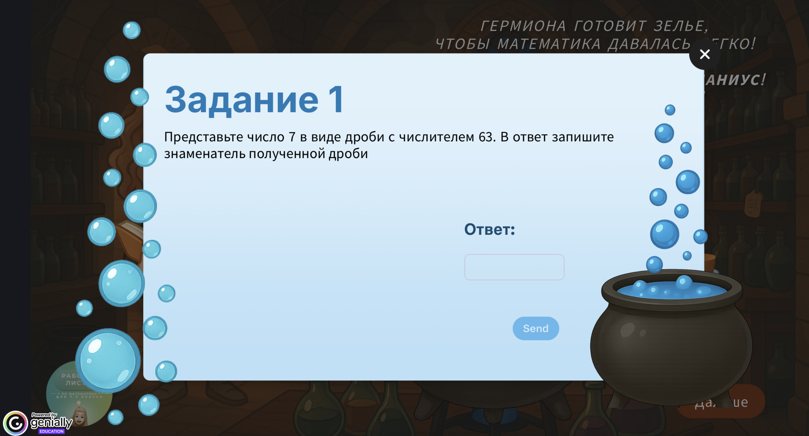 Превью 2