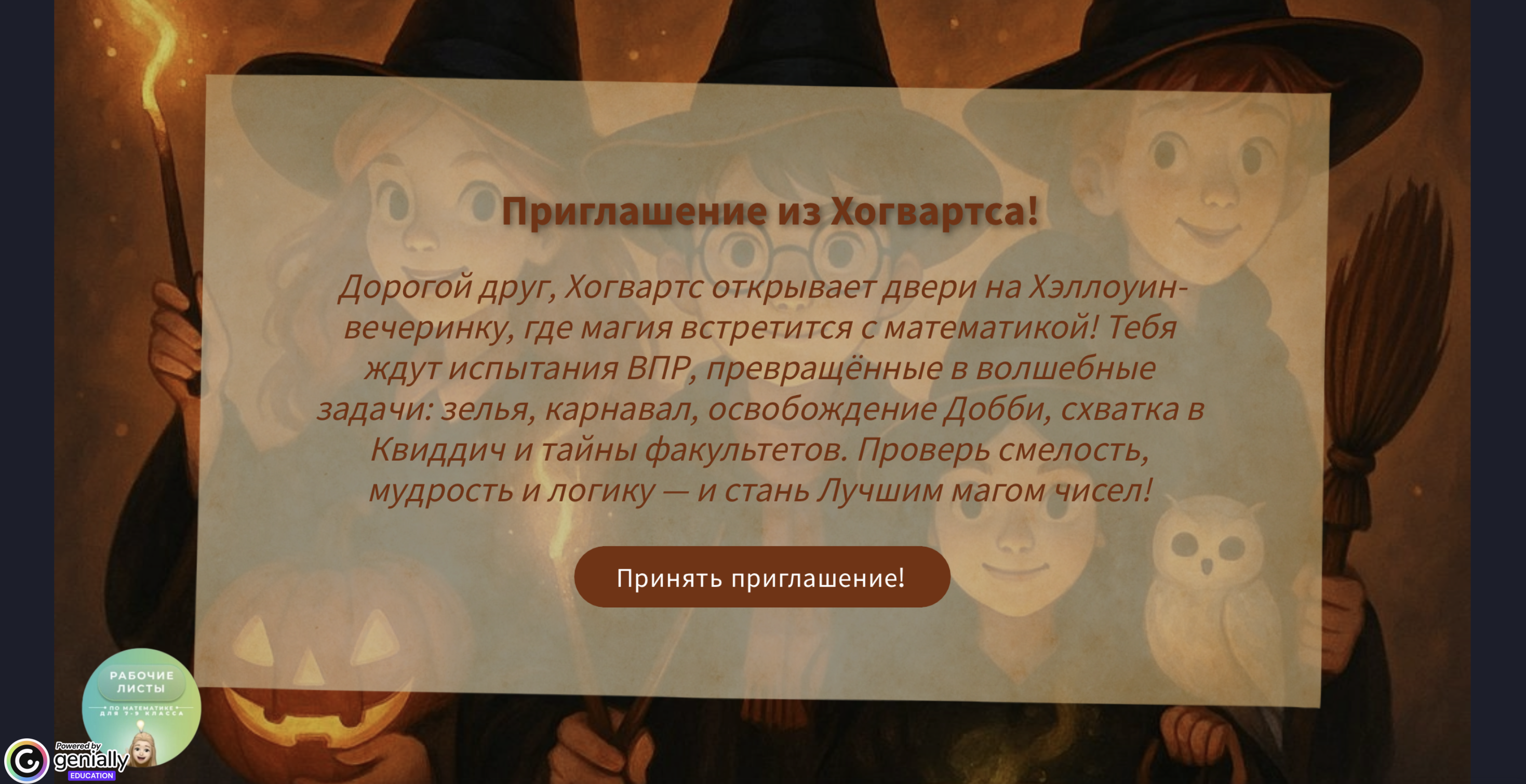 Превью 1