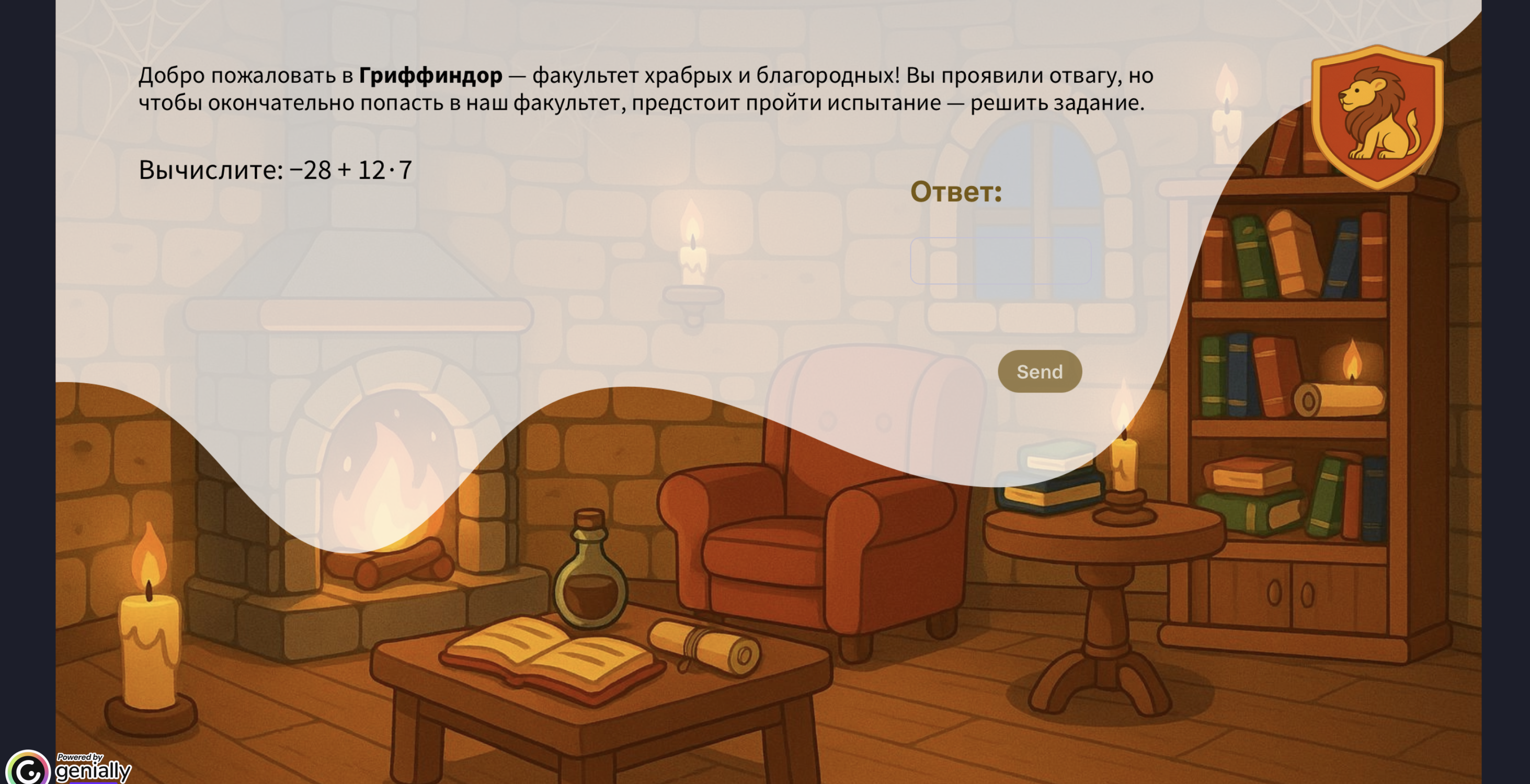 Превью 2