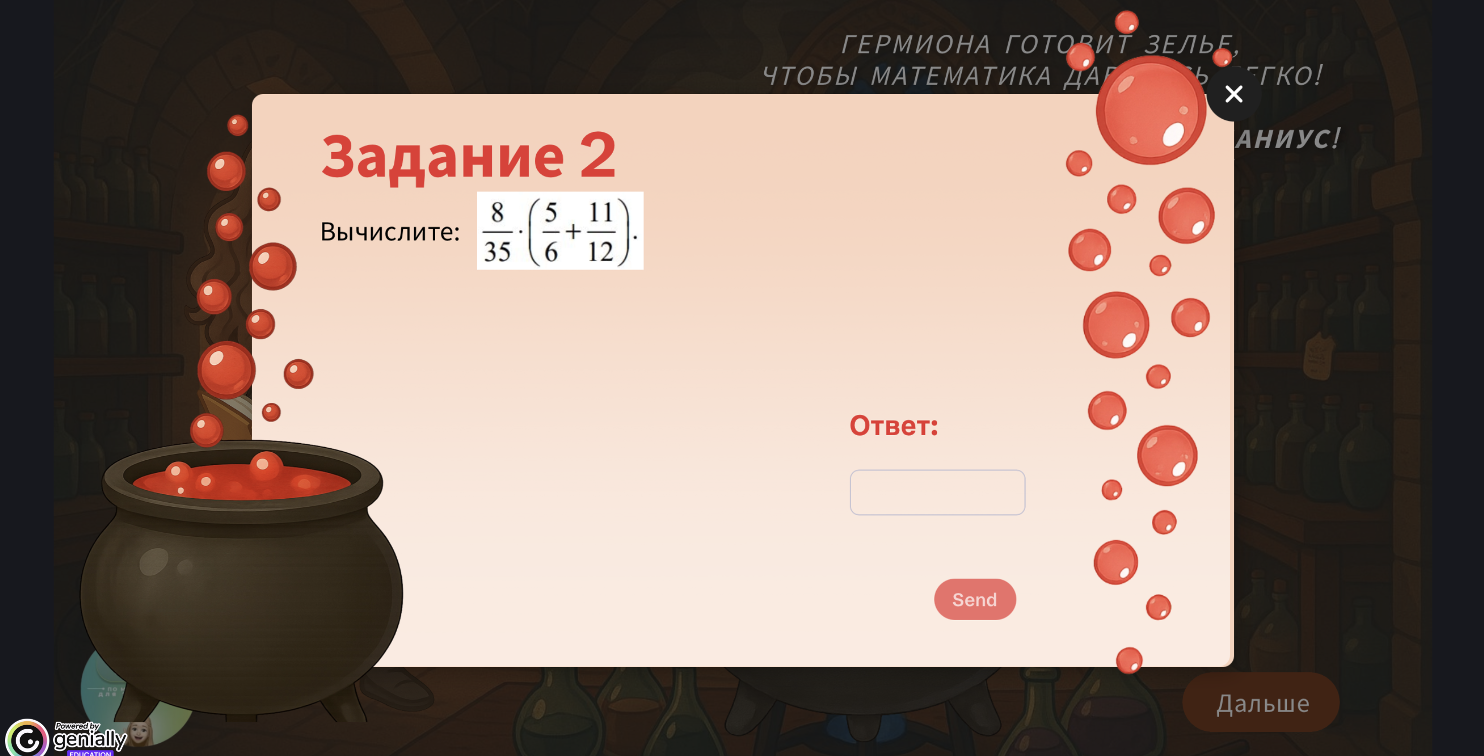 Превью 3