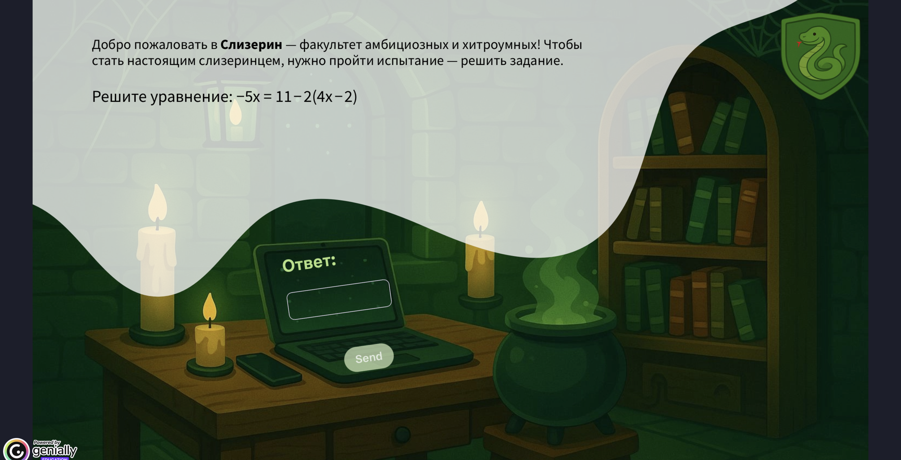 Превью 1