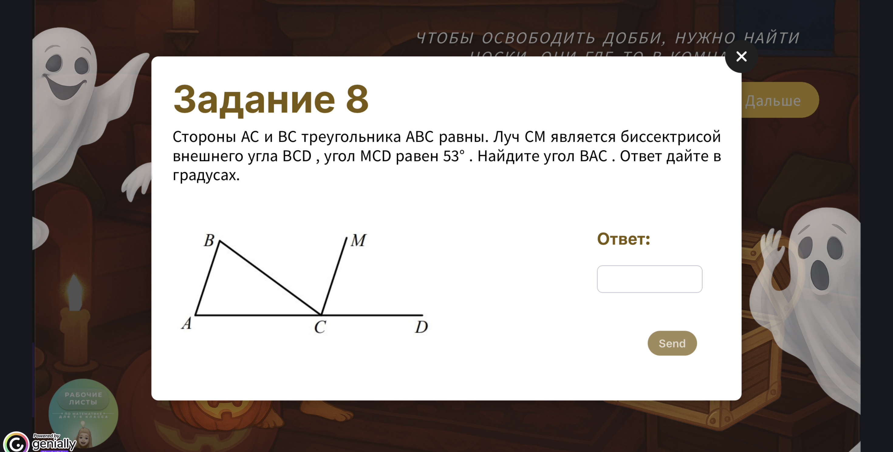 Превью 3