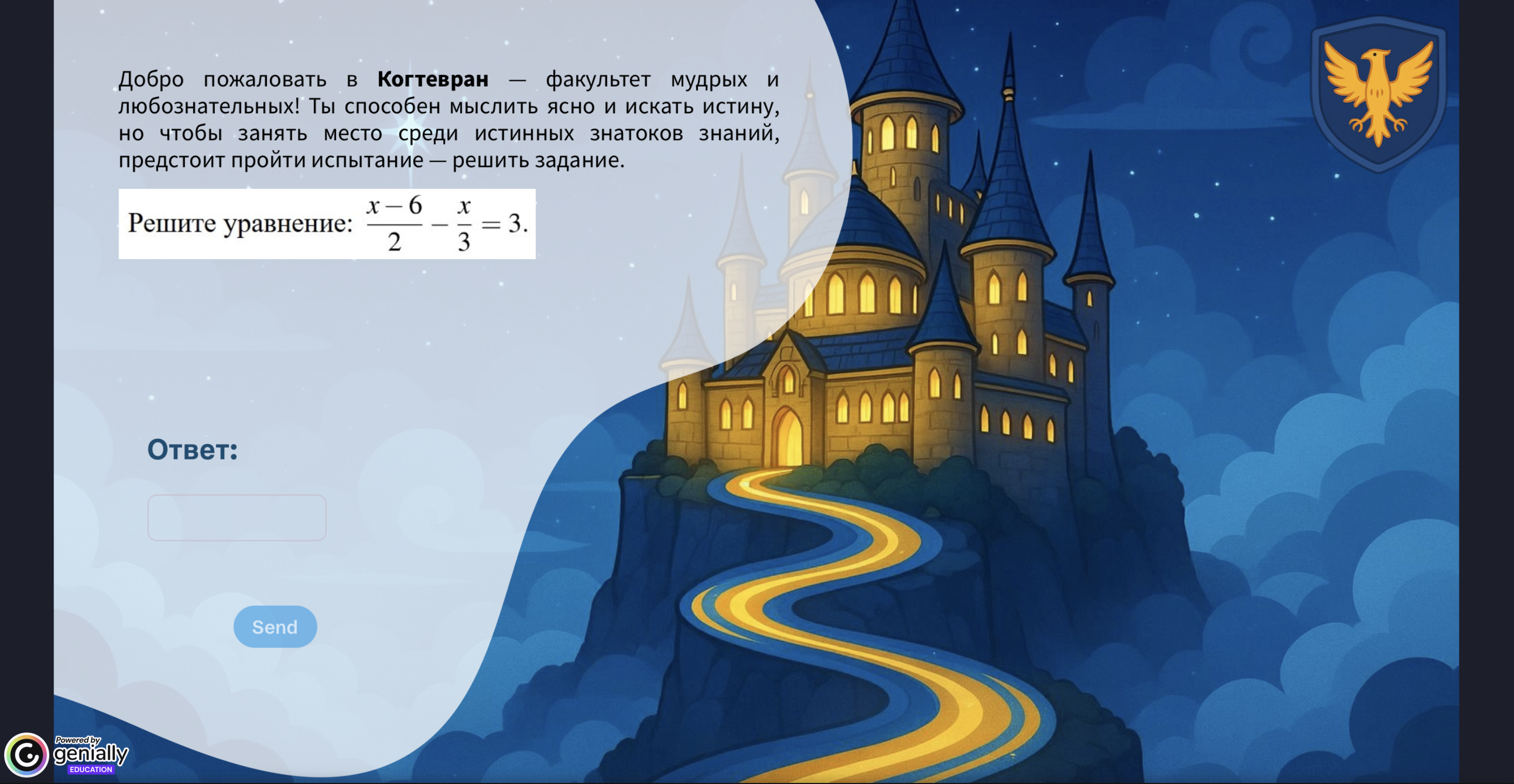 Превью 2