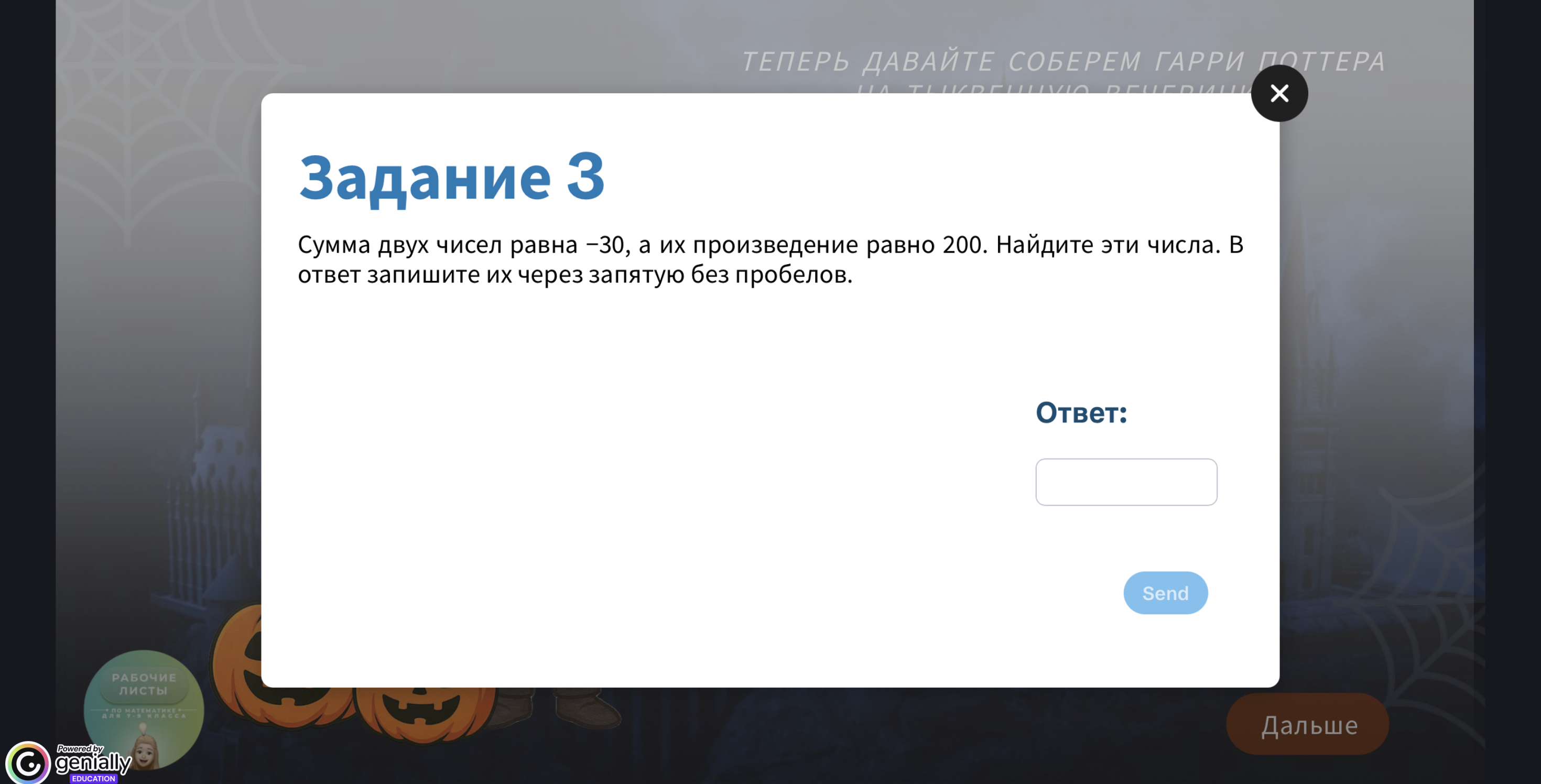 Превью 3