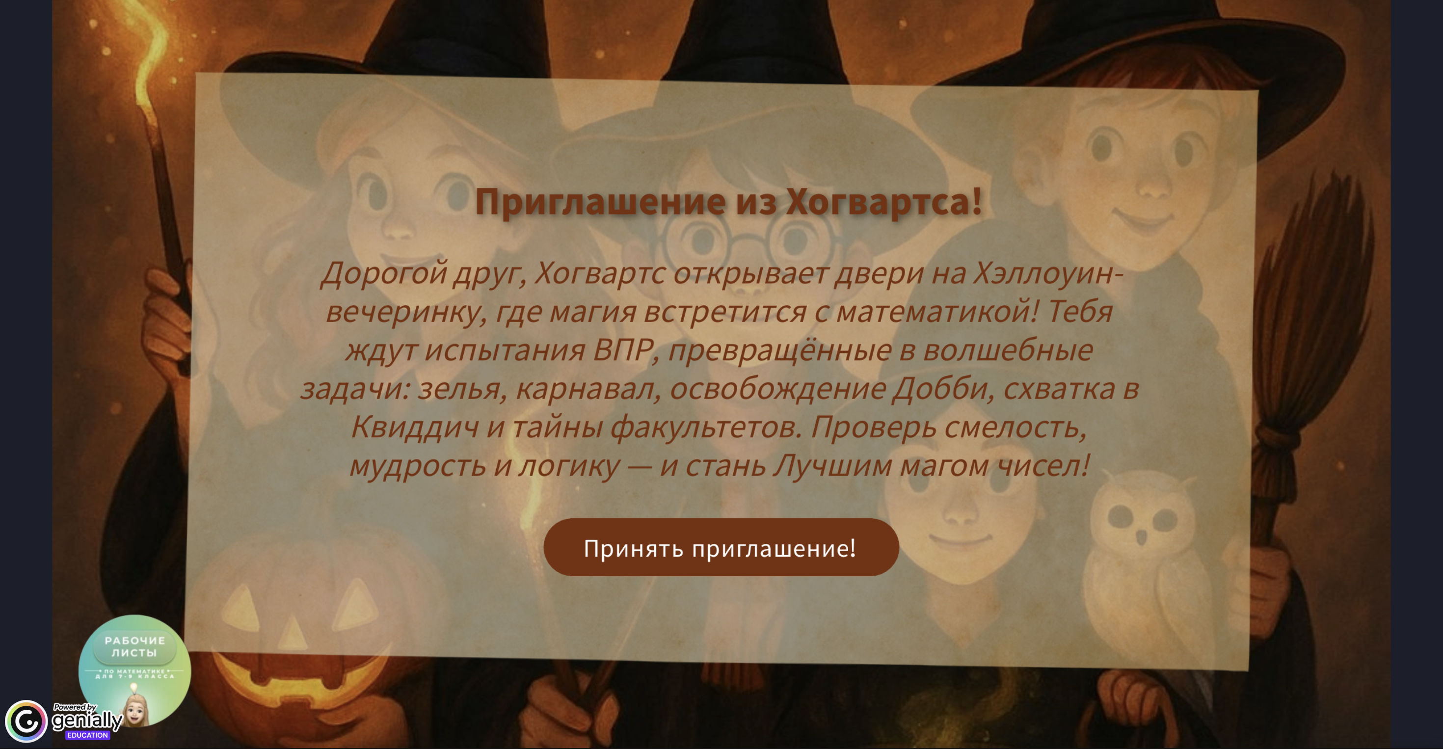 Превью 1