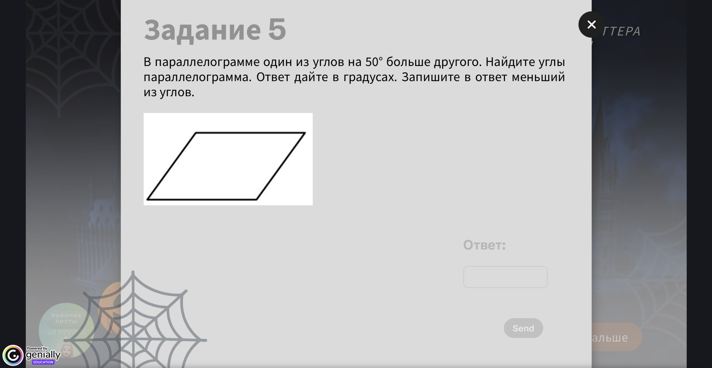 Превью 2