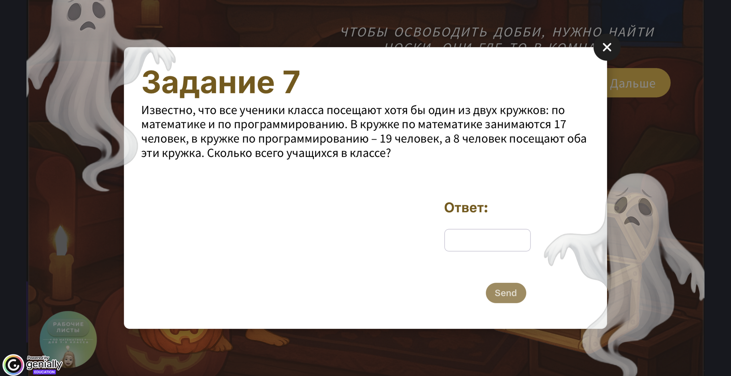 Превью 3