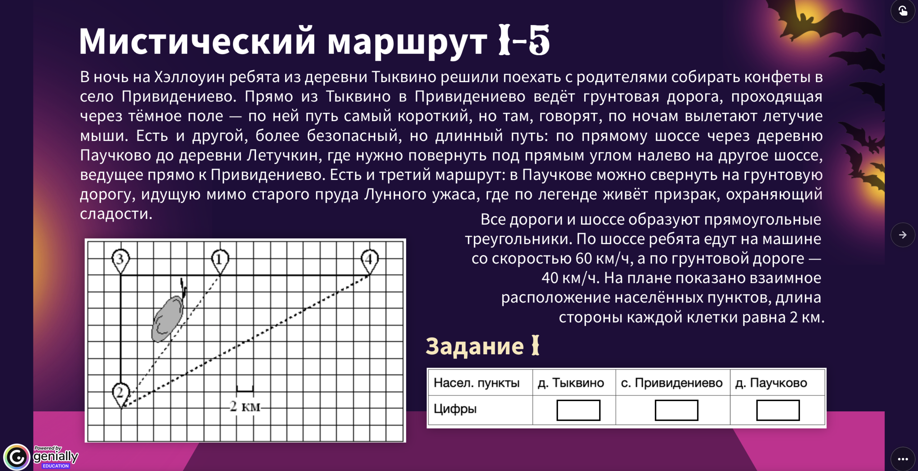 Превью 1