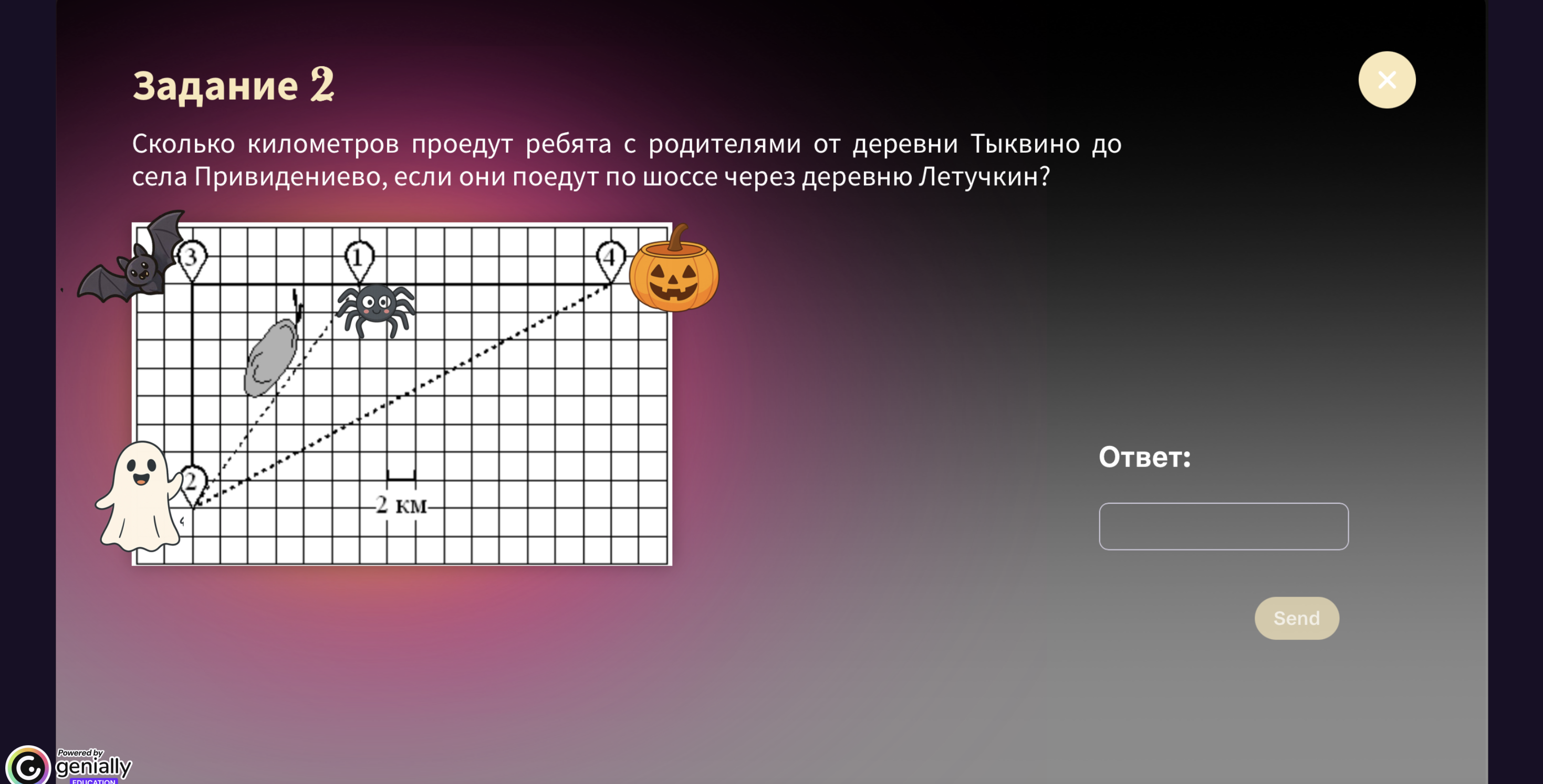 Превью 2