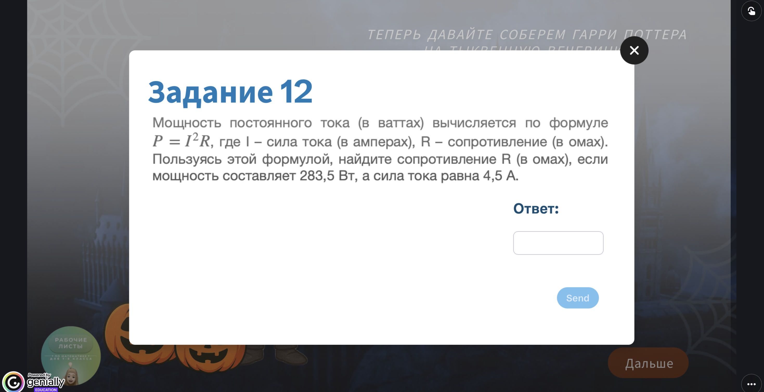 Превью 1