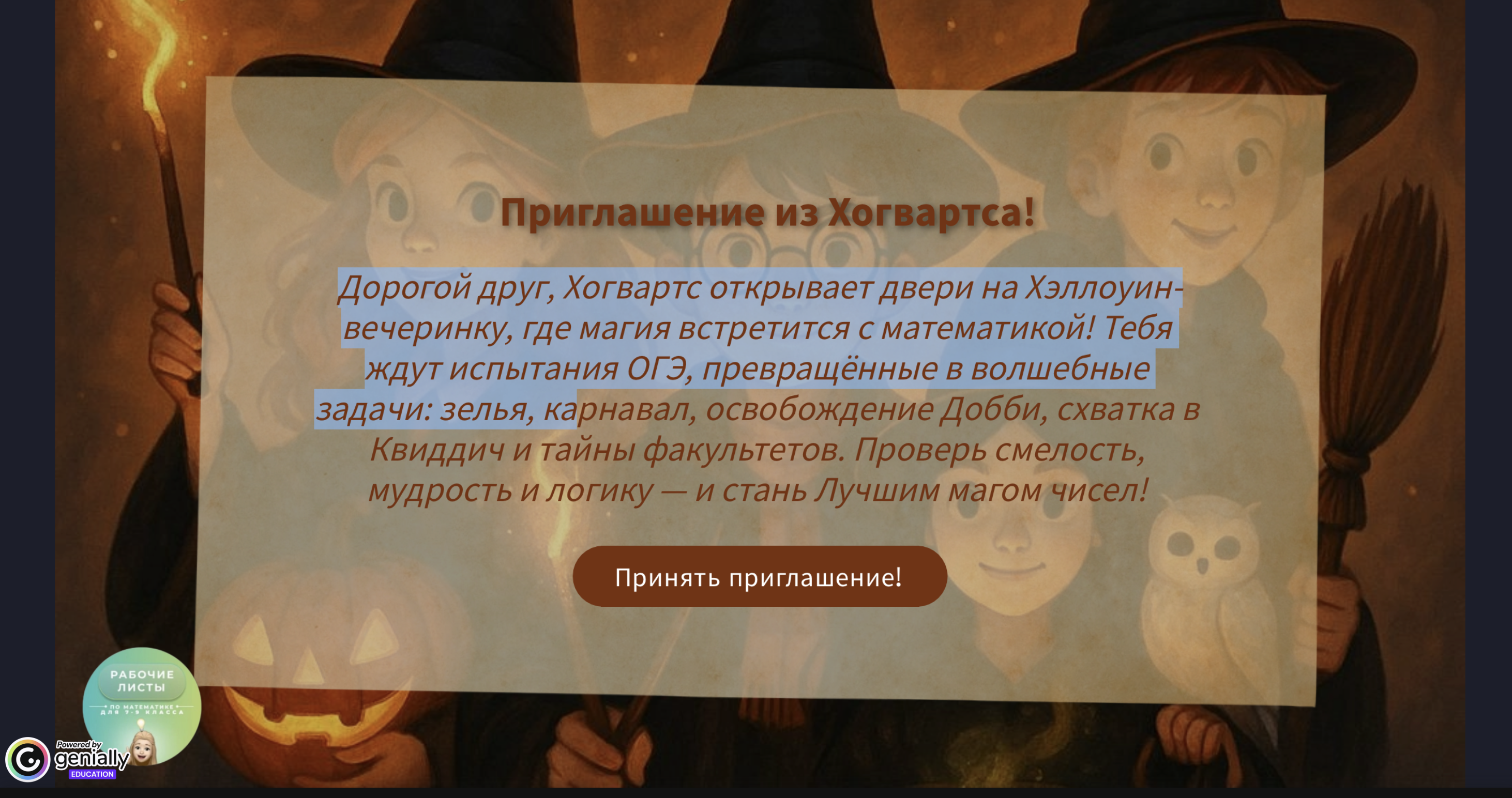 Превью 3