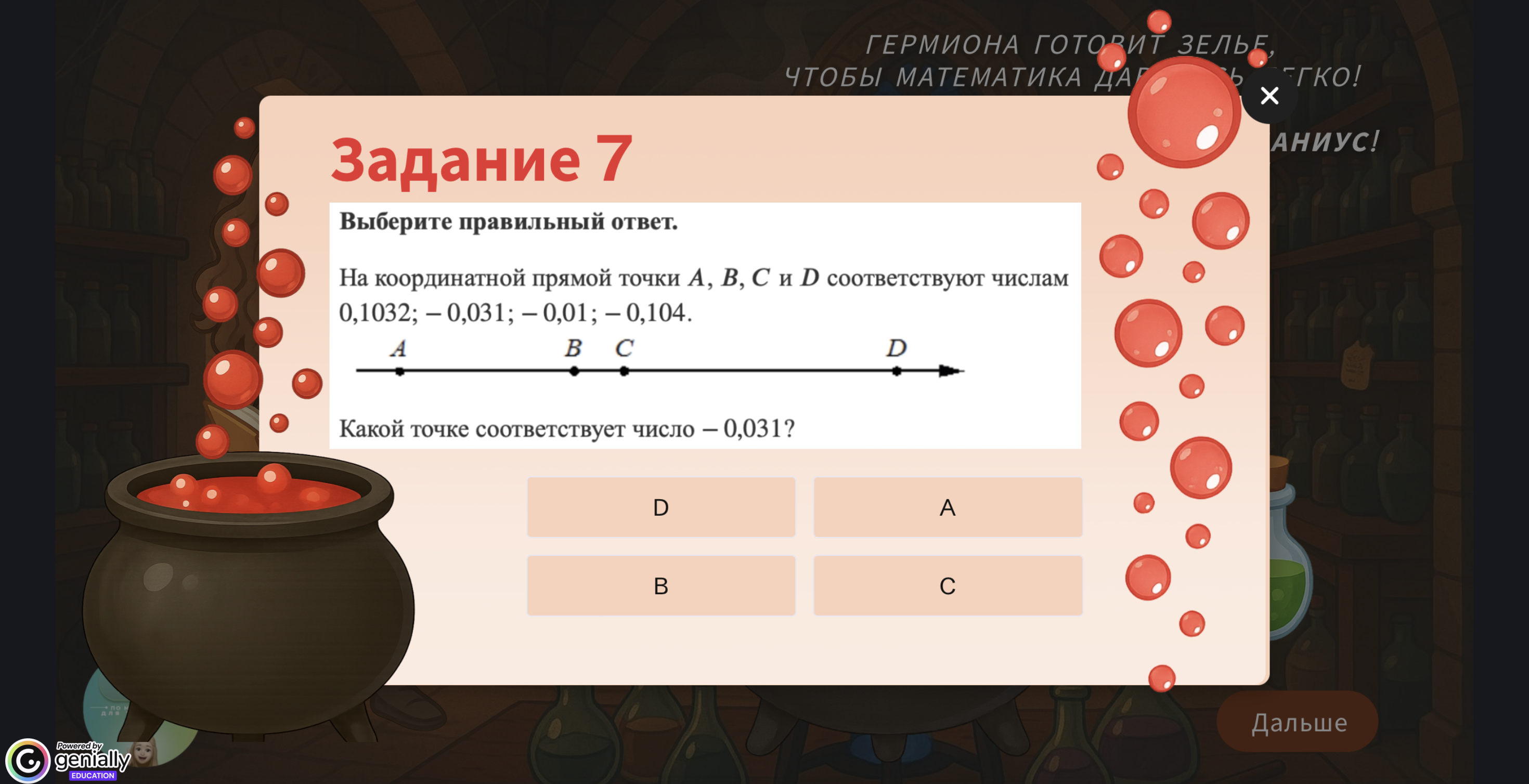 Превью 2