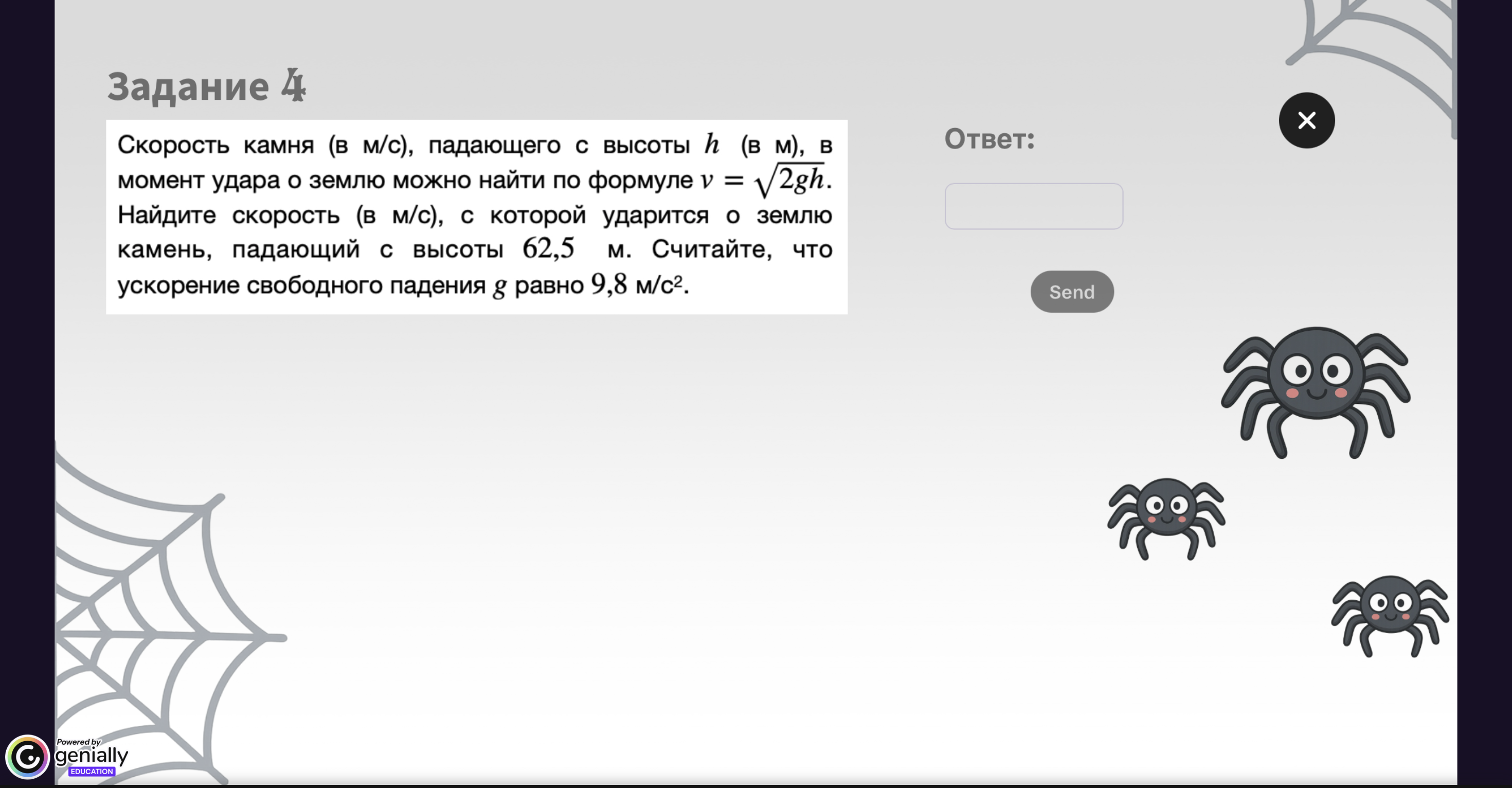 Превью 1