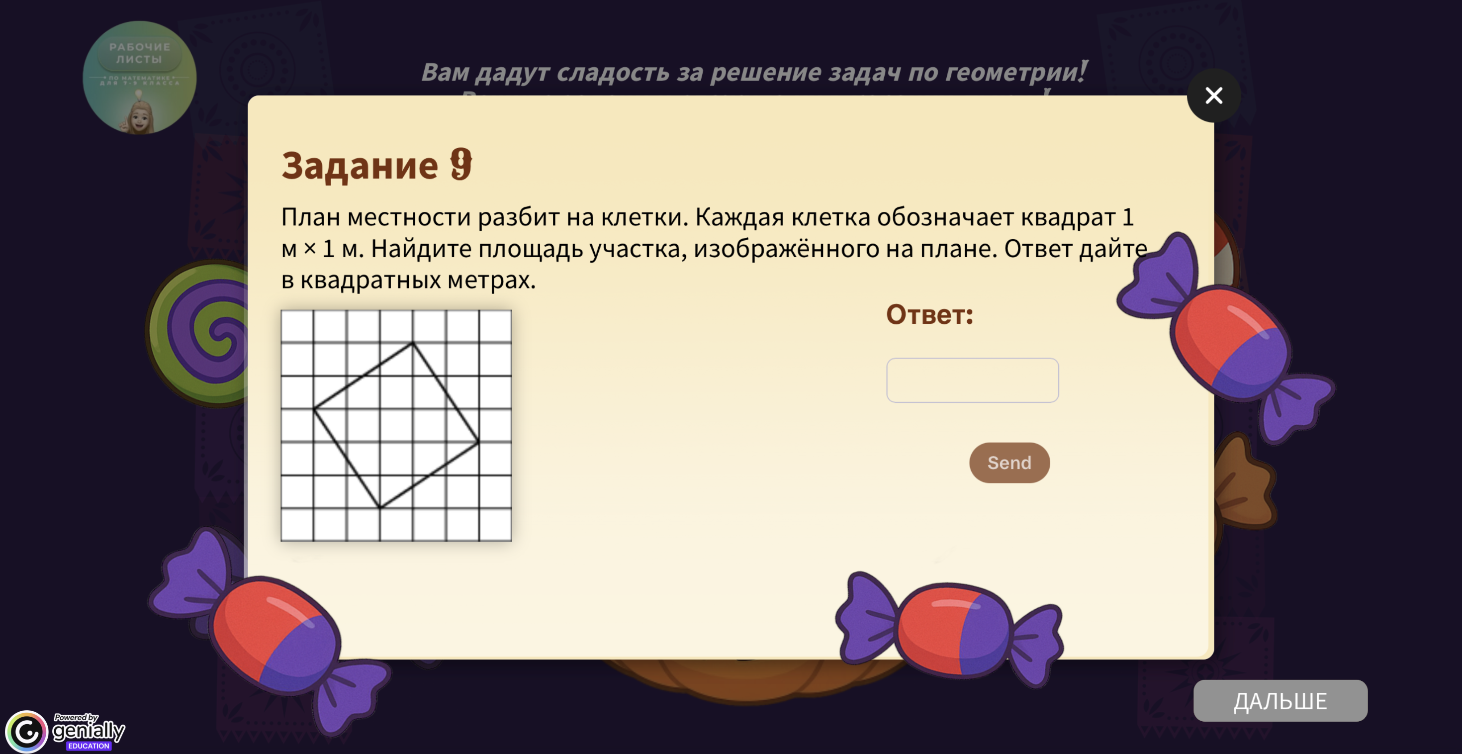 Превью 2