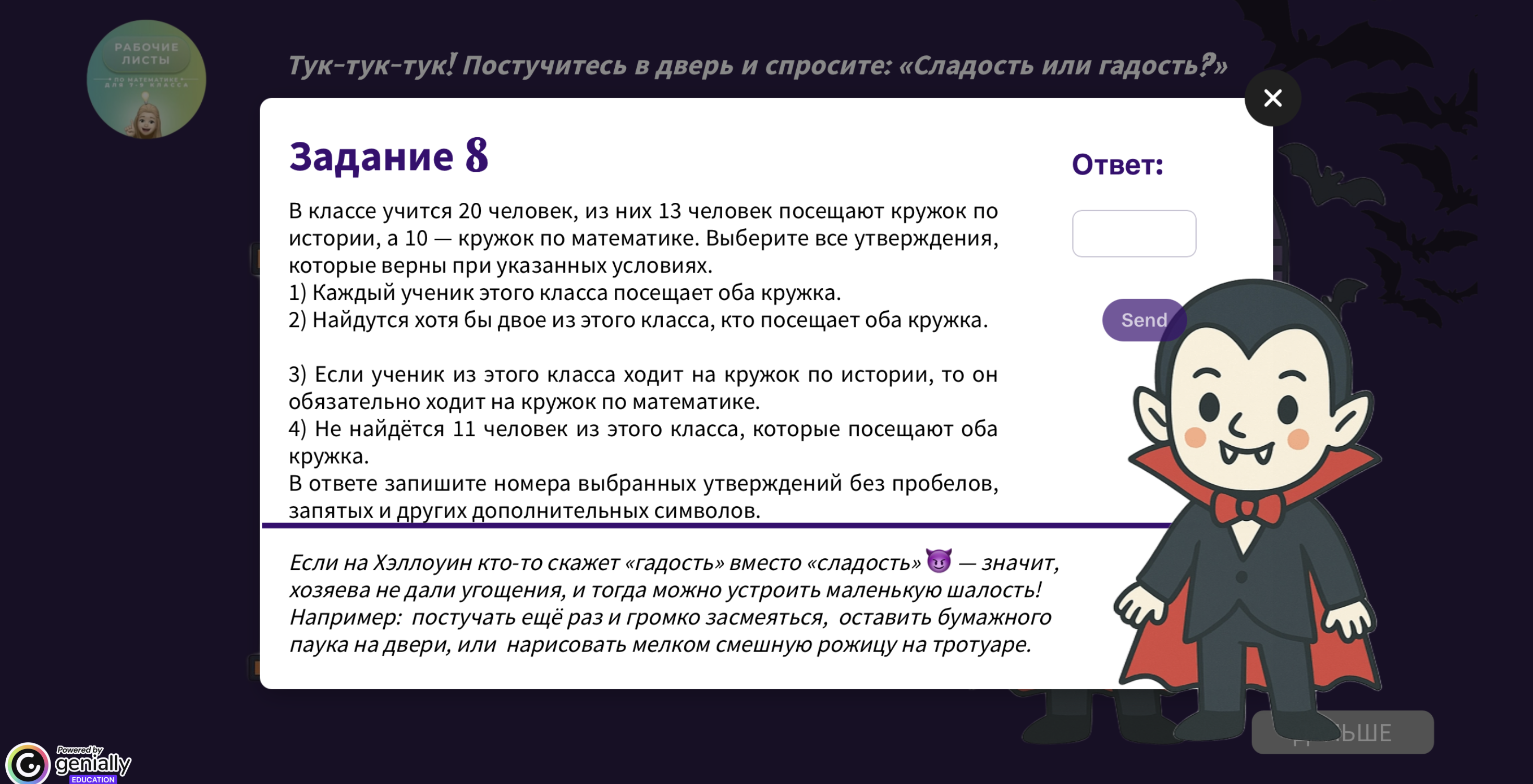 Превью 3
