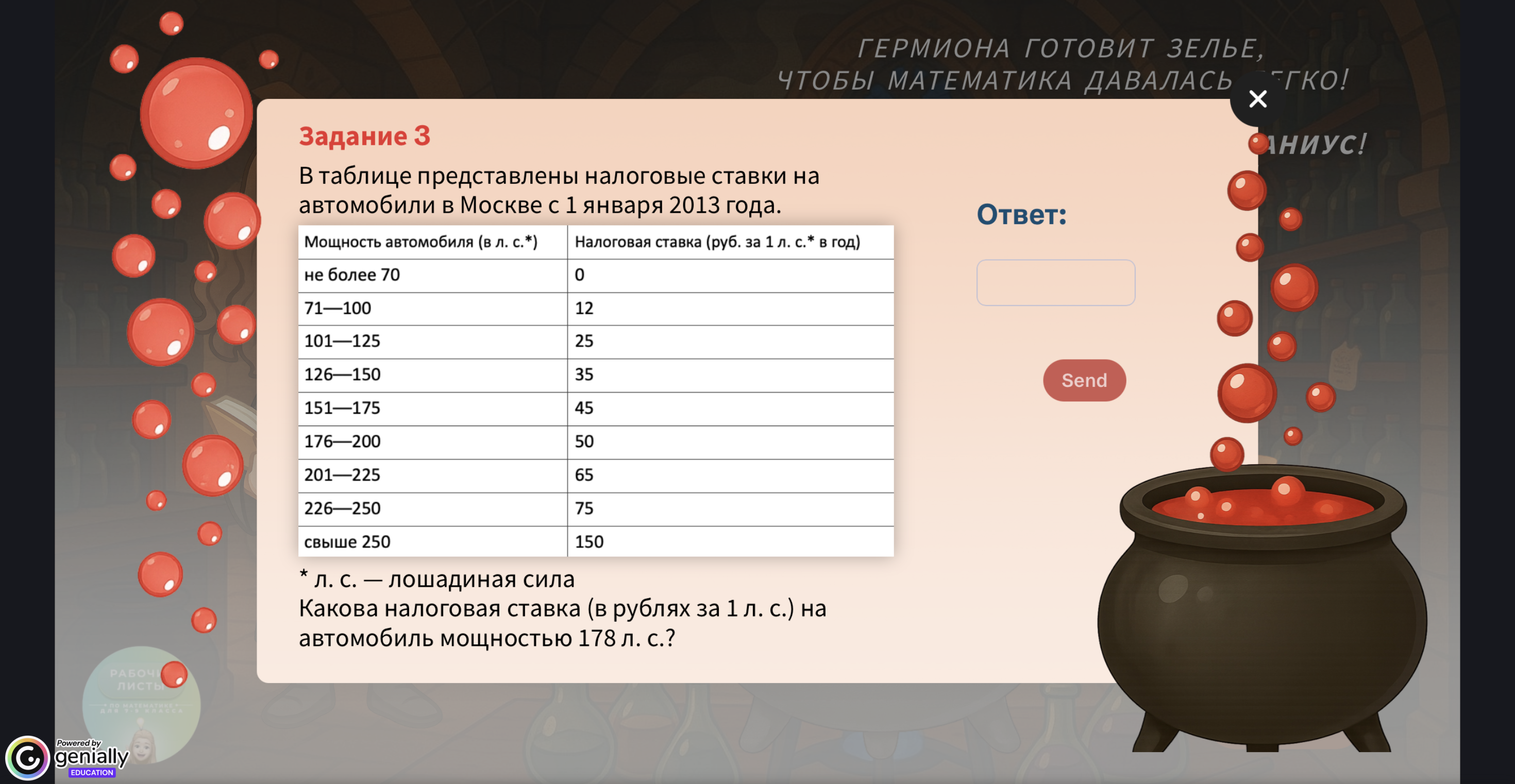 Превью 2
