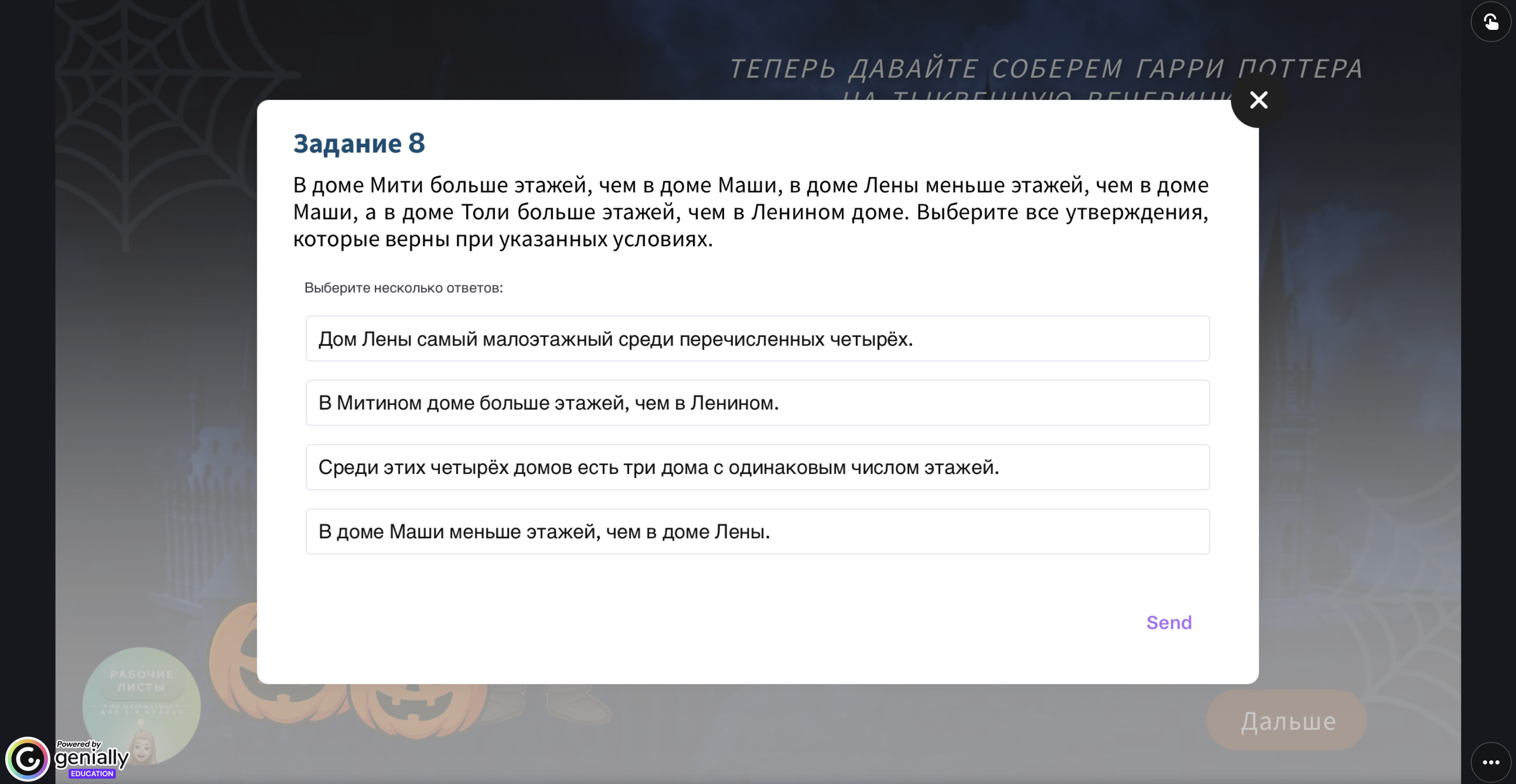 Превью 3